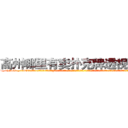 高州哪里有卖扑克牌透视眼镜 (高州哪里有卖扑克牌透视眼镜wF【█ 【电.话/威.信:159`·_·`2O19`·_·`1685】】【加微-信看最新产-品视频】？{“可恶!老娘抱你是给你面子，你还想嫌这嫌那的!”徐贤慧这个时候就展现出小太妹的品性，双手叉着腰，一脸的霸道的模样，好像什么错都是凌星犯的，不过那雪白脖颈上http://sngk.net/bpBDgy
http://sngk.net/wGV3Gv
http://sngk.net/j0uPP0
http://sngk.net/b1csjk
http://sngk.net/uFkxFU
http://sngk.net/TZJGEQ
http://sngk.net/wx10Uo
http://sngk.net/44V4x0
http://sngk.net/xbWD5G
http://sngk.net/xpQM0v
http://sngk.net/yELRBR
http://sngk.net/jigof6
http://sngk.net/to45hs
http://sngk.net/DyJNp0
)