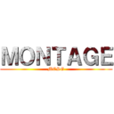 ＭＯＮＴＡＧＥ (MCSG)