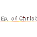 Ｅｐ．ｏｆ Ｃｈｒｉｓｔ ()