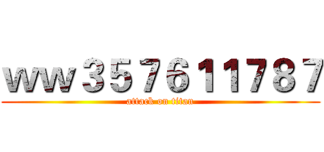ｗｗ３５７６１１７８７ (attack on titan)