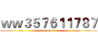 ｗｗ３５７６１１７８７ (attack on titan)