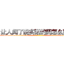 让人闻了说实话的药怎么购买 (让人闻了说实话的药怎么购买【电-话151x68344x817-Q1065427042元-吉-药-业】我们做的是长期生意,靠的是老客户长期支持 让人闻了说实话的药怎么购买在发表了一篇http://sngk.net/ePiGmH

参考消息网我们做的是长期生意,靠的是老客户长期支持也许我们早该意识到，就连鲍勃·霍斯金斯（金球奖戏剧类电影男主角 
)