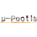 μ－Ｐｏｏｔｉｓ (TF2   Garry\'s Mod)