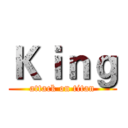 Ｋｉｎｇ (attack on titan)