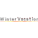 Ｗｉｎｔｅｒ Ｖａｃａｔｉｏｎ (by  Caroline)