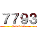７７９３ (Nanakusa)