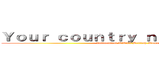 Ｙｏｕｒ ｃｏｕｎｔｒｙ ｎｅｅｄｓ ｙｏｕ！ (Influential WWII British Women)