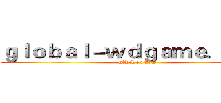 ｇｌｏｂａｌ－ｗｄｇａｍｅ．ｃｏｍ (attack on titan)