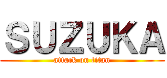 ＳＵＺＵＫＡ (attack on titan)