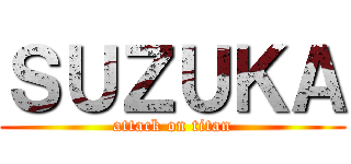 ＳＵＺＵＫＡ (attack on titan)