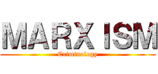 ＭＡＲＸＩＳＭ (Criminology)