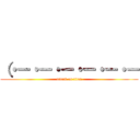 （・ー・ー・ー・ー・ー・ー (attack on titan)