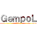 ＧｅｍｐｏＬ (Niboz)