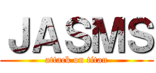 ＪＡＳＭＳ (attack on titan)