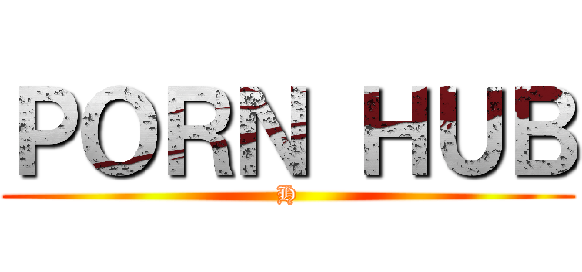 ＰＯＲＮ ＨＵＢ (H)