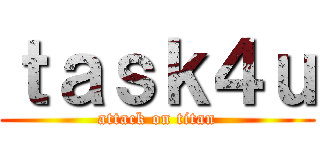 ｔａｓｋ４ｕ (attack on titan)