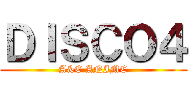 ＤＩＳＣＯ４ (A&C ANIME)