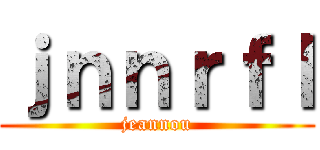 ｊｎｎｒｆｌ (jeannou)