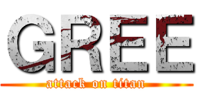 ＧＲＥＥ (attack on titan)