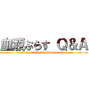 血液ぷらす Ｑ＆Ａ (presented by　rinshuokennsabu)