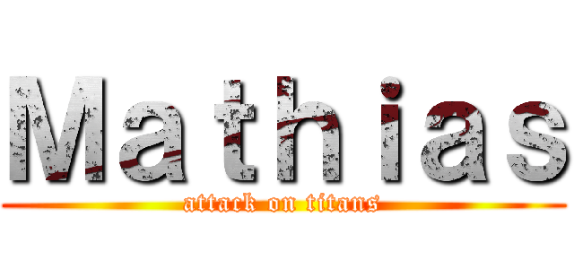 Ｍａｔｈｉａｓ (attack on titans)