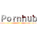 Ｐｏｒｎｈｕｂ (-18)