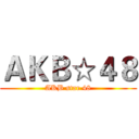 ＡＫＢ☆４８ (AKB star 48)