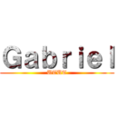 Ｇａｂｒｉｅｌ (UTUT)