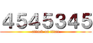 ４５４５３４５ (attack on titan)