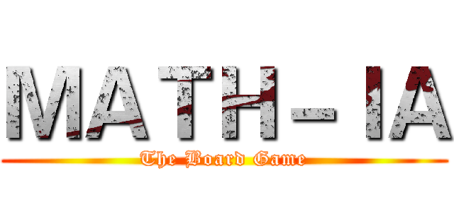 ＭＡＴＨ－ＩＡ (The Board Game)