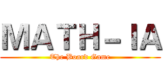 ＭＡＴＨ－ＩＡ (The Board Game)