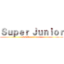 Ｓｕｐｅｒ Ｊｕｎｉｏｒ (SM Entertainment)