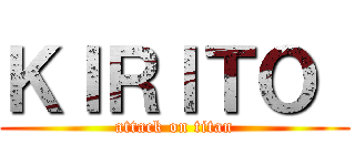 ＫＩＲＩＴＯ  (attack on titan)