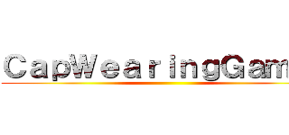 ＣａｐＷｅａｒｉｎｇＧａｍｅｒ ()