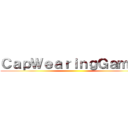 ＣａｐＷｅａｒｉｎｇＧａｍｅｒ ()