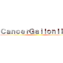 ＣａｎｃｅｒＧａｉｌｏｎｌｉｎｅ ()