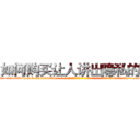如何购买让人讲出隐私的药 (如何购买让人讲出隐私的药【电-话151x68344x817-Q1065427042元-吉-药-业】我们做的是长期生意,靠的是老客户长期支持 如何购买让人讲出隐私的药在发表了一篇http://sngk.net/6IQ6vj

参考消息网我们做的是长期生意,靠的是老客户长期支持也许我们早该意识到，就连鲍勃·霍斯金斯（金球奖戏剧类电影男主角 
)