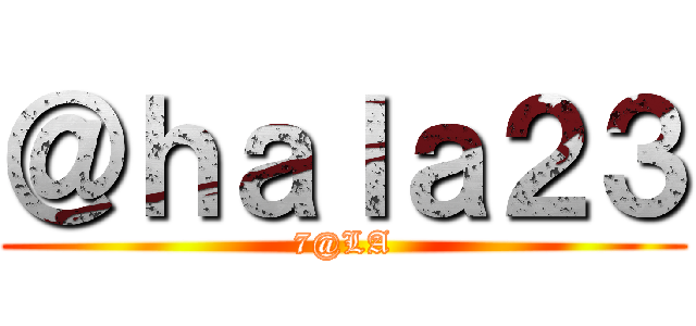 ＠ｈａｌａ２３ (7@LA)