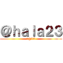 ＠ｈａｌａ２３ (7@LA)