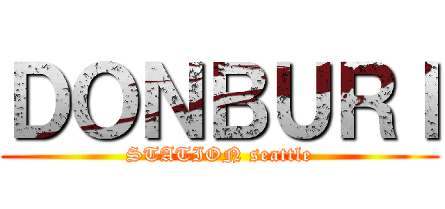 ＤＯＮＢＵＲＩ (STATION seattle)