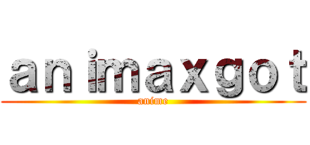 ａｎｉｍａｘｇｏｔ (anime)