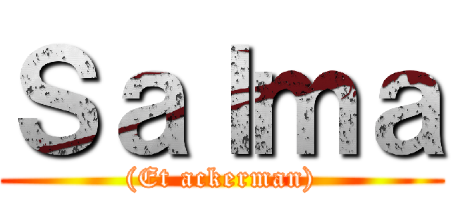 Ｓａｌｍａ ((Et ackerman))