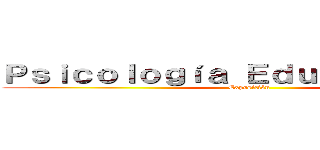 Ｐｓｉｃｏｌｏｇíａ Ｅｄｕｃａｃｉｏｎａｌ (Exposición)