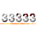 ３３３３３ (attack on titan)