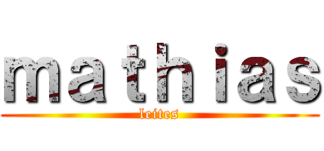 ｍａｔｈｉａｓ (leites)