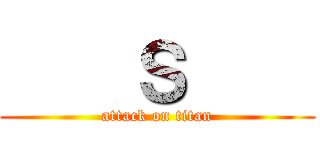     Ｓ     (attack on titan)