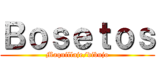 Ｂｏｓｅｔｏｓ (Maquillaje/dibujo)