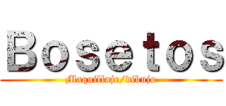 Ｂｏｓｅｔｏｓ (Maquillaje/dibujo)