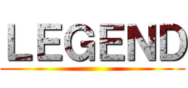 ＬＥＧＥＮＤ ()