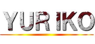 ＹＵＲＩＫＯ ()